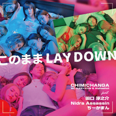 Knomama Lay Down (feat. Junnosuke Taguchi, Nidra Assassin & Chiikaman) Front Cover