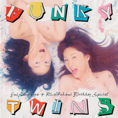 ふたりは上機嫌 (2023 Remastered)のジャケット写真
