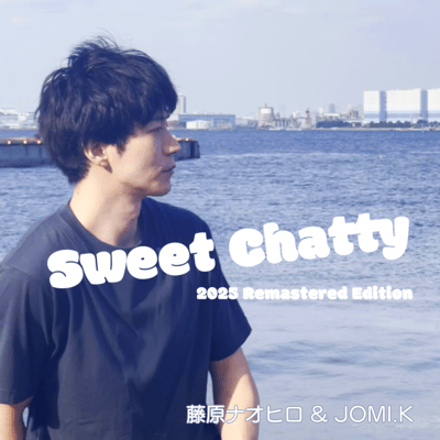 Sweet Chatty (2025 Remastered Edition) Front Cover