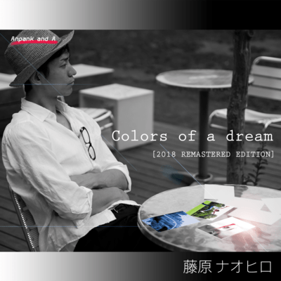 Colors of a dream (2018 REMASTERED EDITION) Front Cover