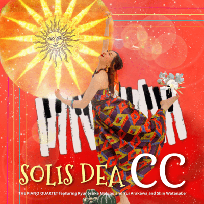 SOLIS DEA~太陽の女神~のジャケット写真
