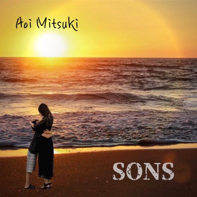 SONSのジャケット写真