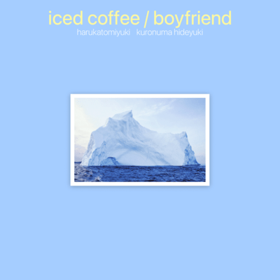 iced coffee / boyfriend Front Cover