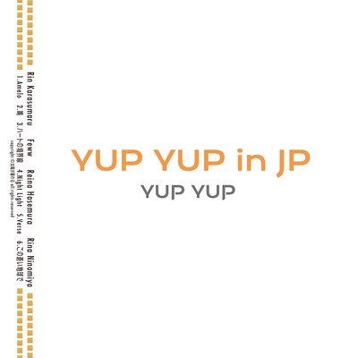 YUP YUP in JPのジャケット写真