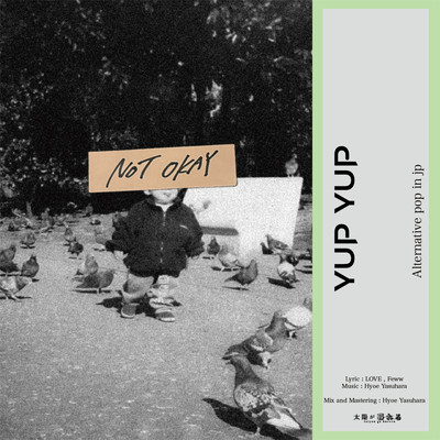 NOT OKAY Front Cover