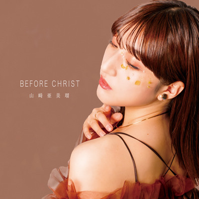 Before Christ Front Cover