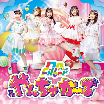 Yancha Girl Front Cover