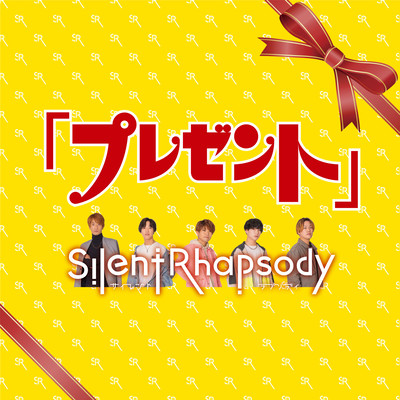 Present (Cover) Front Cover