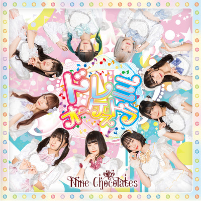 Doremi orchestra Front Cover