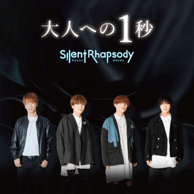 Otonahenoichibyou Front Cover