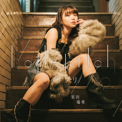 hallelujah Front Cover