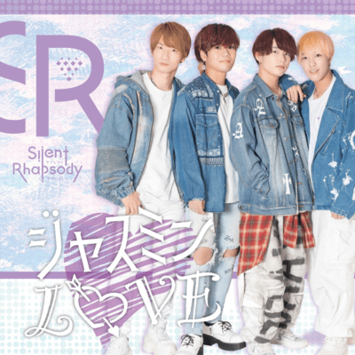 Jasmine Love Front Cover