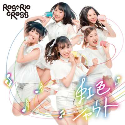 Run Run Run Front Cover