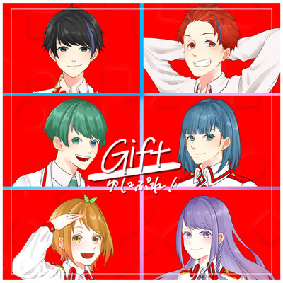Giftのジャケット写真