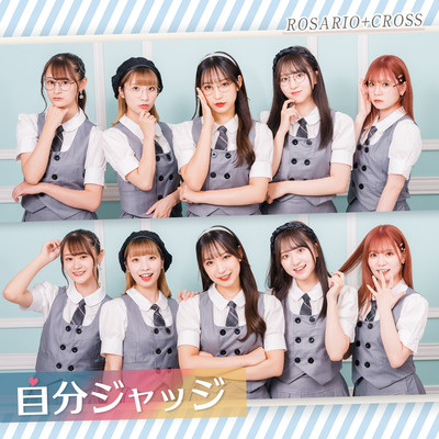 jibun Judg Front Cover