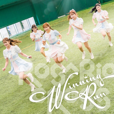 Winning Run Front Cover