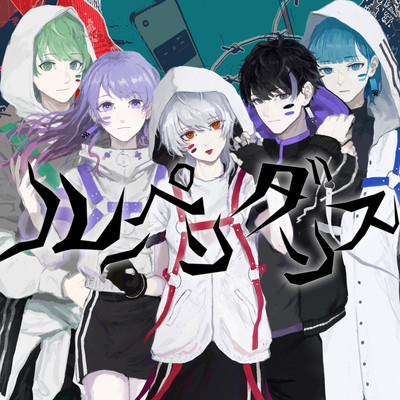 Rupendance Front Cover