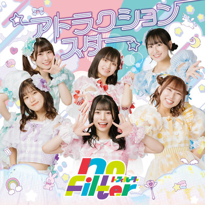 Attraction Star Front Cover