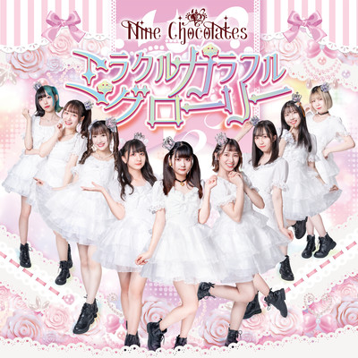 Miracle Colorful Glory Front Cover