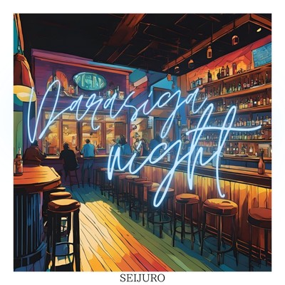 Darasiganight Front Cover