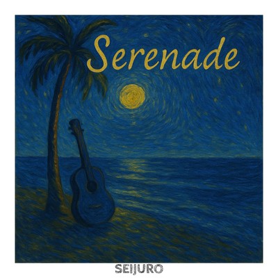 Serenade Front Cover