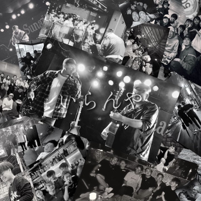 worry (feat. KC) Front Cover