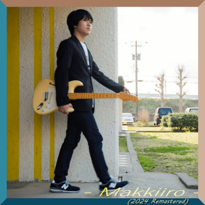 Makkiiro (2024 Remastered) Front Cover