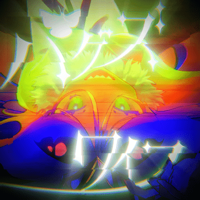 バグズワイフのジャケット写真