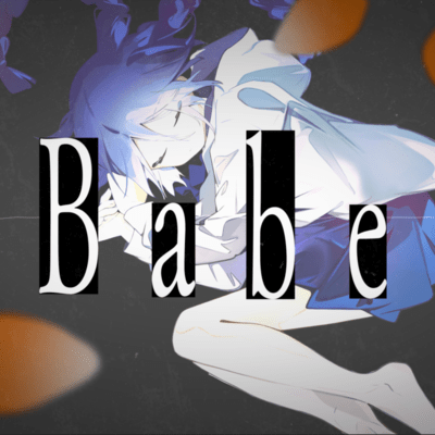 Babe Front Cover