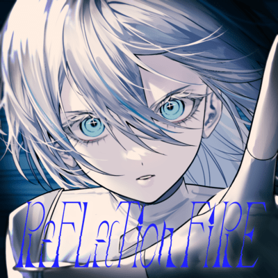 Reflection FIREのジャケット写真