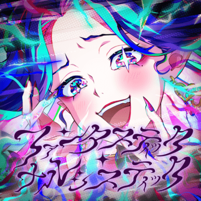 Fantastic Narcissistic Front Cover