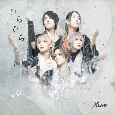 HIRA HIRA Front Cover