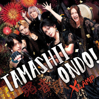 TAMASHII ONDO!のジャケット写真