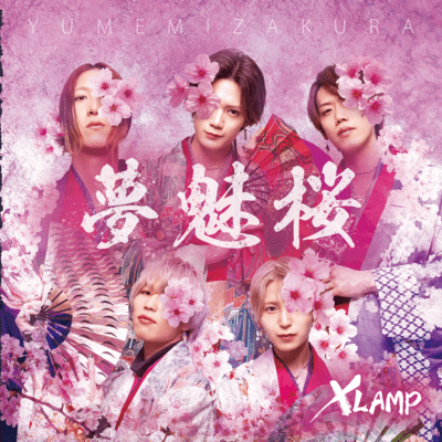 YUMEMIZAKURA Front Cover