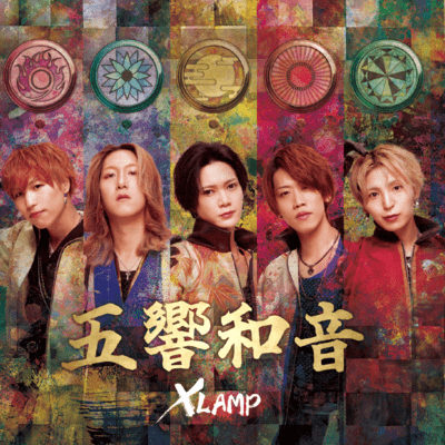 GOKYOWAON Front Cover