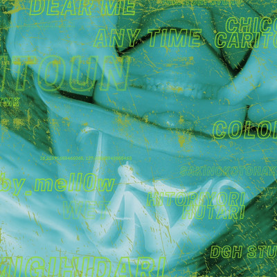 DEAR MEのジャケット写真