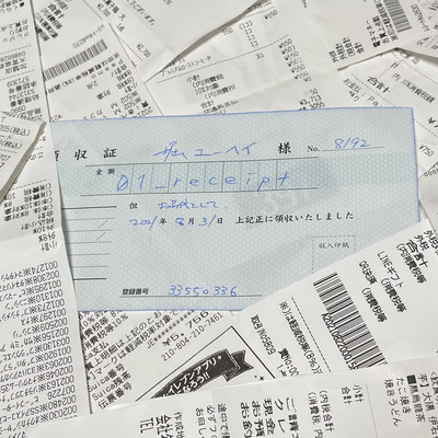 01_receipt Front Cover