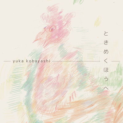 TOKIMEKUHOUE Front Cover