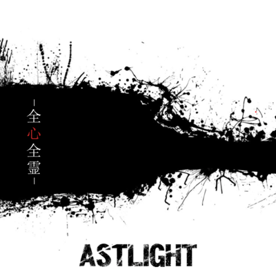 Zenshinzenrei Front Cover