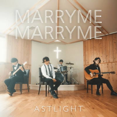 Marry me Marry meのジャケット写真