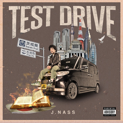 Test Drive Front Cover