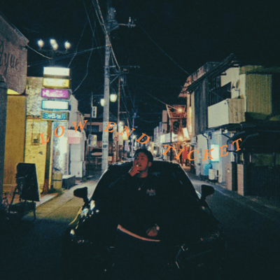 LOW END TICKETのジャケット写真