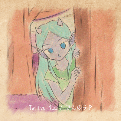 Twiivu Naa Front Cover
