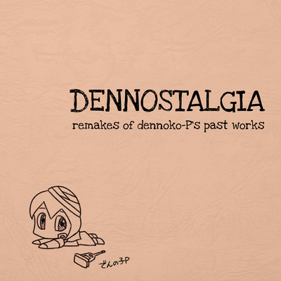 DENNOSTALGIAのジャケット写真
