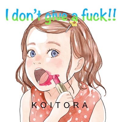I don't give a fuck !!のジャケット写真
