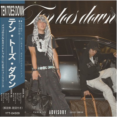 Ten toes down Front Cover