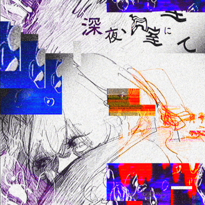 Midnight on My Room Front Cover