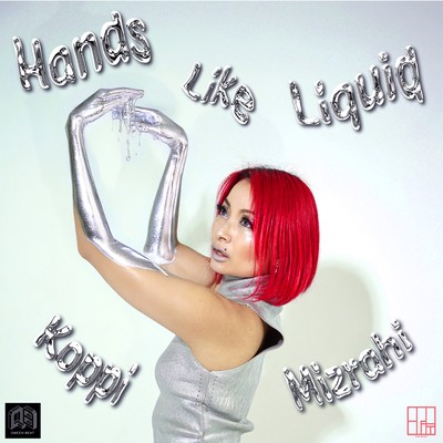 Hands Like Liquid Front Cover