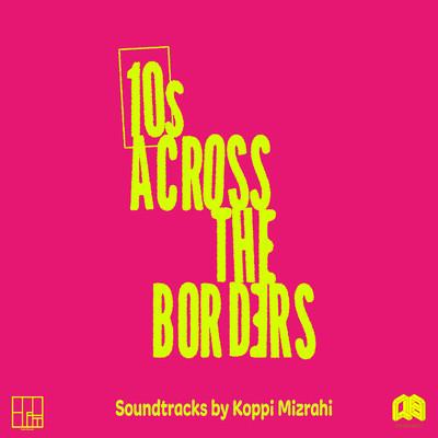 Tens Across The Boarders Soundtracksのジャケット写真