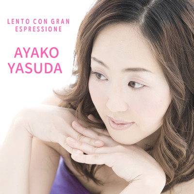 Lento con gran espressione Front Cover